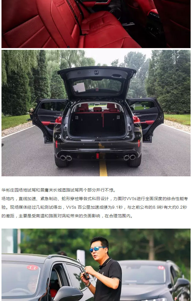 火箭比赛录像