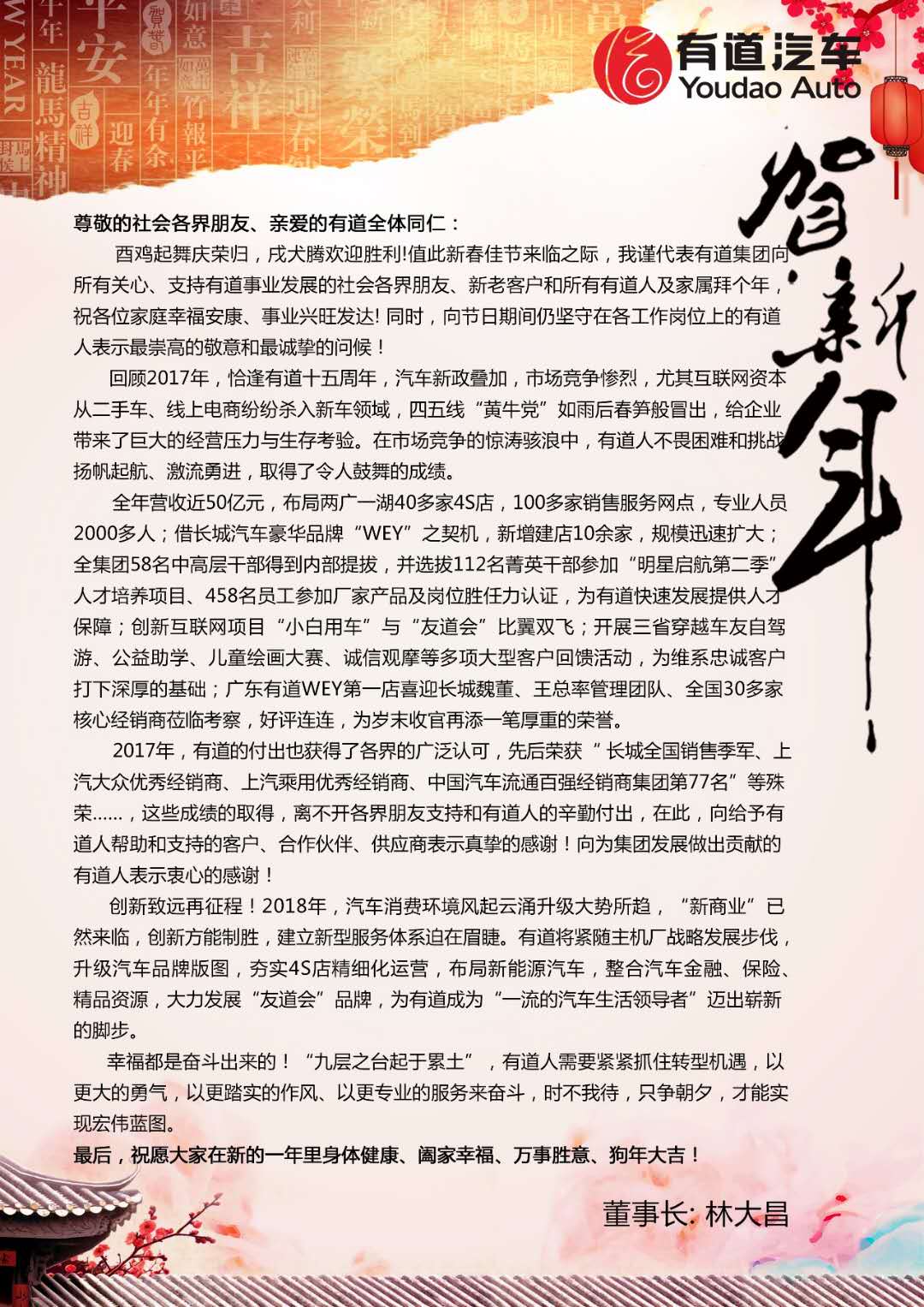 火箭比赛录像